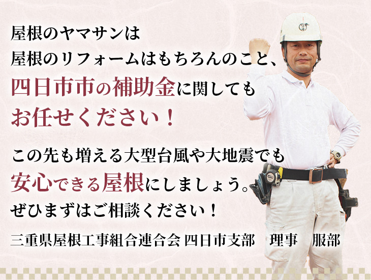 ぜひまずはご相談ください！