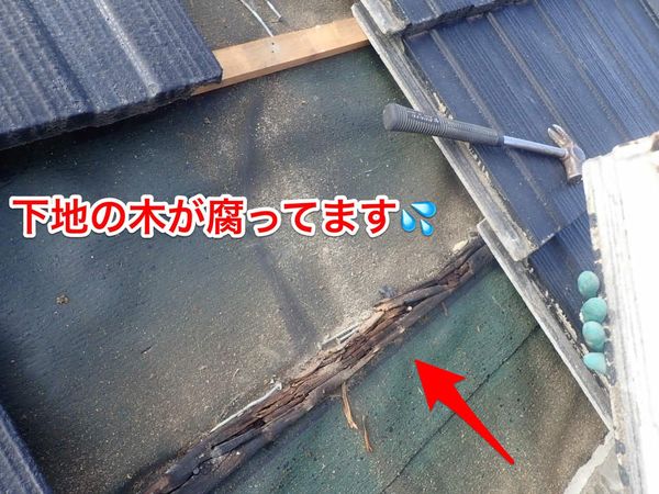 【屋根の修理】塗装の盲点⚠️